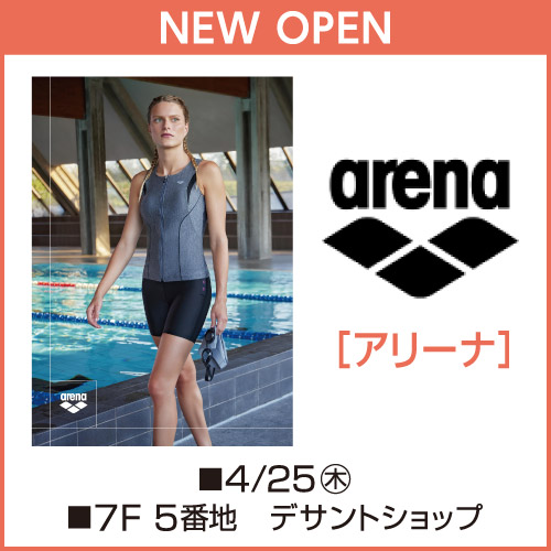 NEW OPEN[arena]