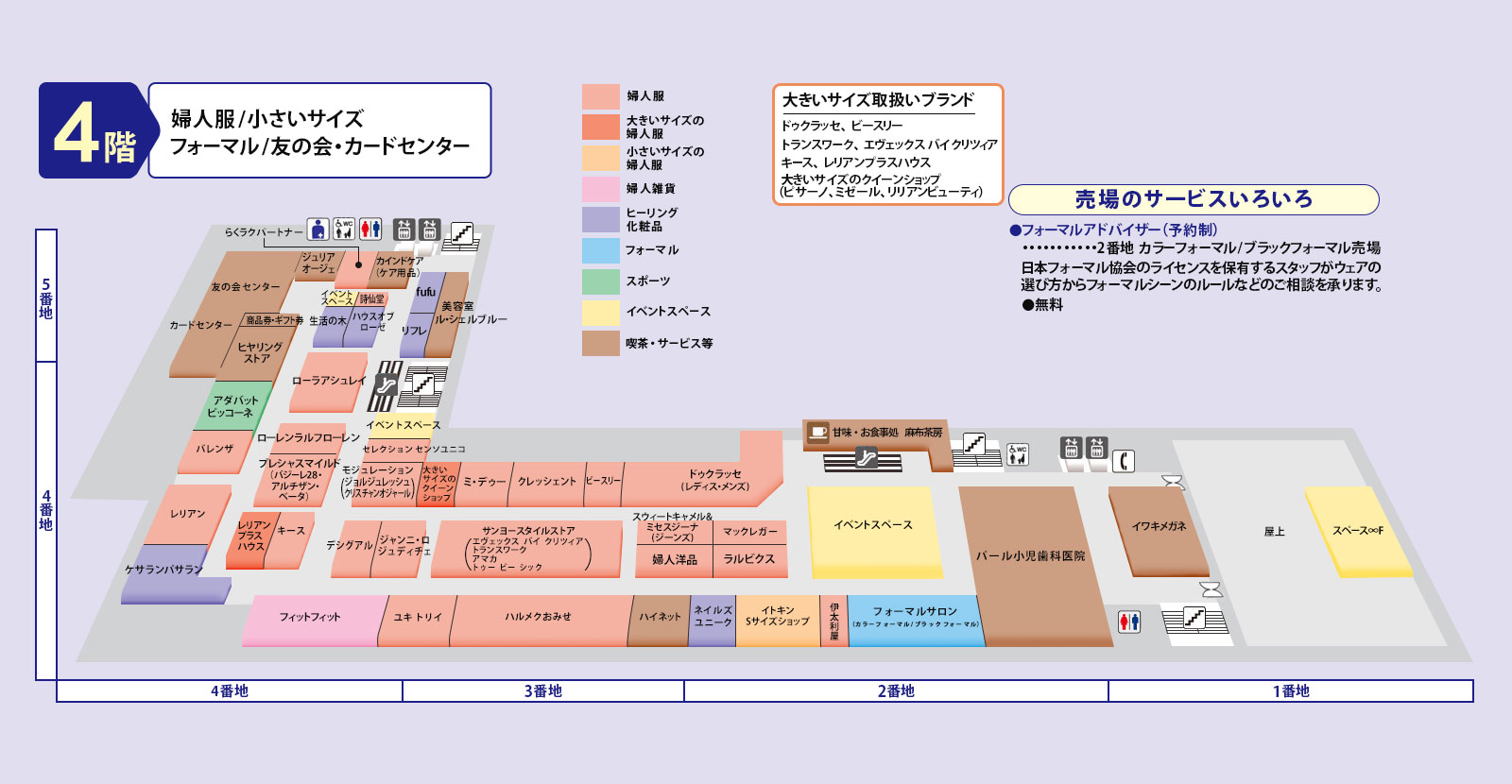 地板地图4F