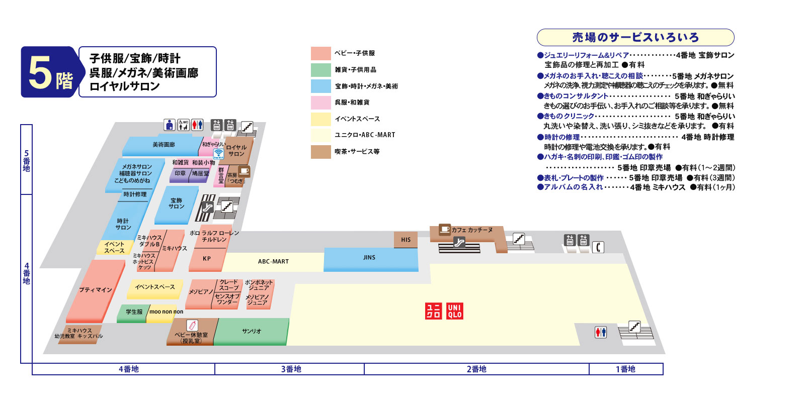 地板地图5F