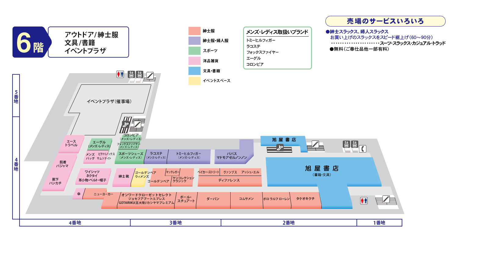 地板地图6F
