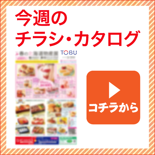 传单