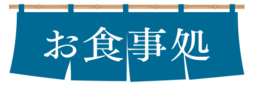 餐厅