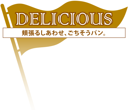 DELICIOUS